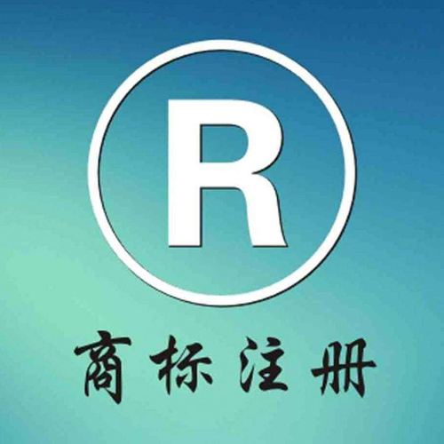 商標(biāo)擁有的方式有哪些？