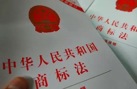 地名真的不能注冊為商標(biāo)嗎？不一定！