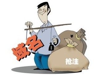 在先域名在一定條件下可以阻止商標(biāo)注冊(cè)！