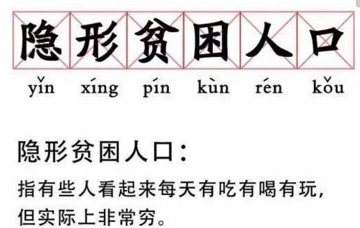 當(dāng)商標(biāo)注冊遇上網(wǎng)絡(luò)熱詞