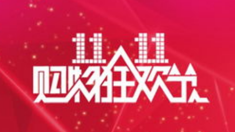 京東無償開放“618”商標(biāo)，究竟是因為什么？