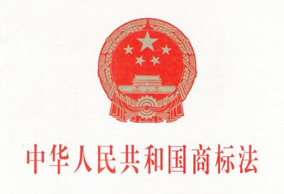 商標(biāo)的發(fā)展史您了解多少？