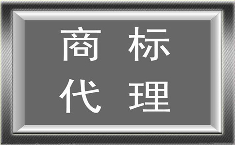 互聯(lián)網(wǎng)平臺(tái)頻現(xiàn)違法違規(guī)商標(biāo)代理行為，此局何解？