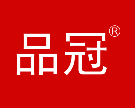 關于"品冠"商標無效宣告請求裁定書